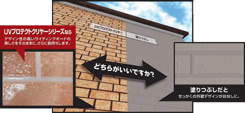 日本ペイント ピュアライドuvプロテクトクリアー 株式会社 明彩建装