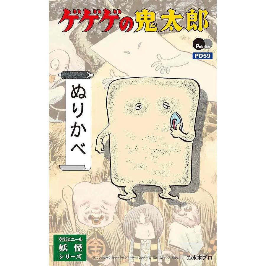 外壁塗装界の有名キャラクターと言えば 株式会社 明彩建装